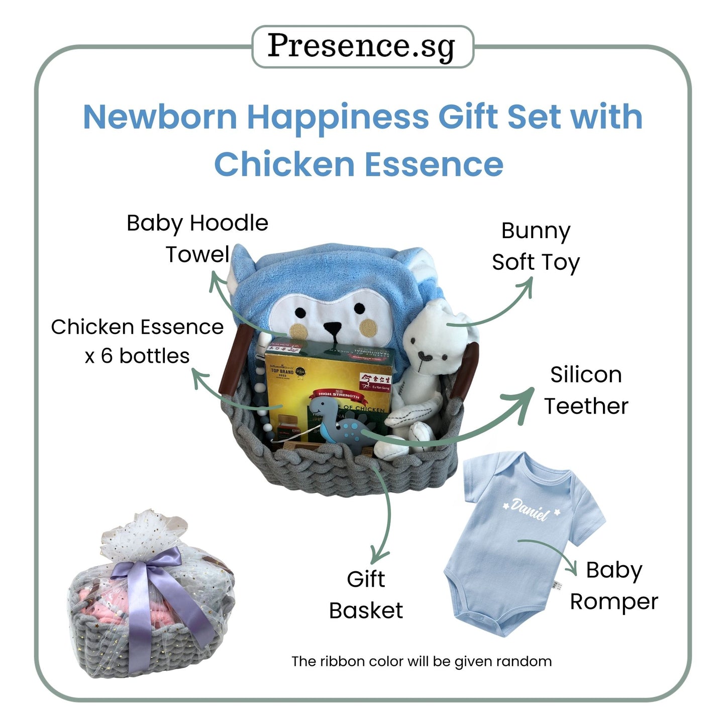 Newborn Baby Gift Set (Happiness Set with Chicken Essence)