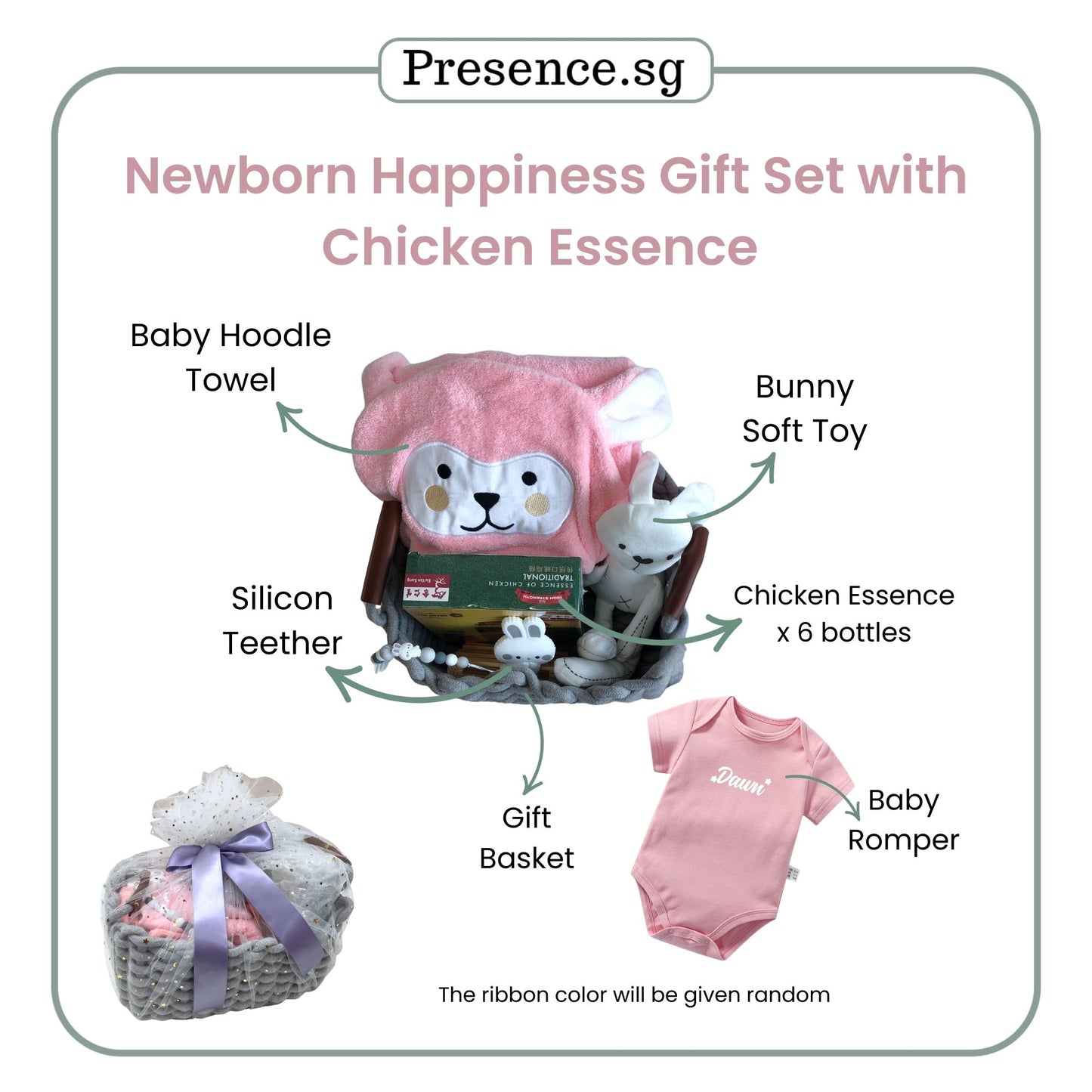 Newborn Baby Gift Set (Happiness Set with Chicken Essence)
